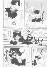 COMIC Zushioh 8 8