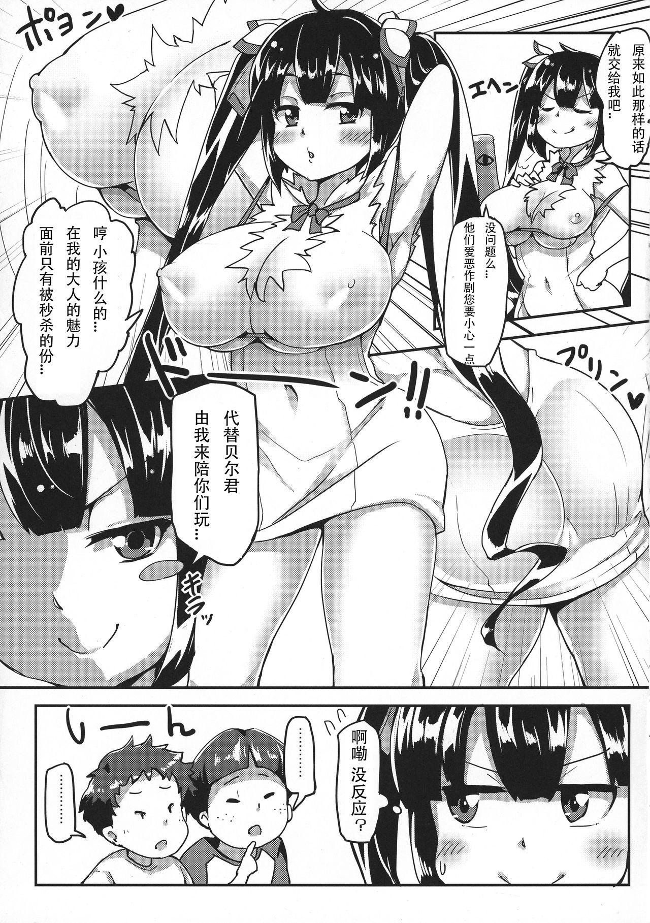 Harcore Hestia no Iinari Komori Taiken - Dungeon ni deai o motomeru no wa machigatteiru darou ka Fuck - Page 6