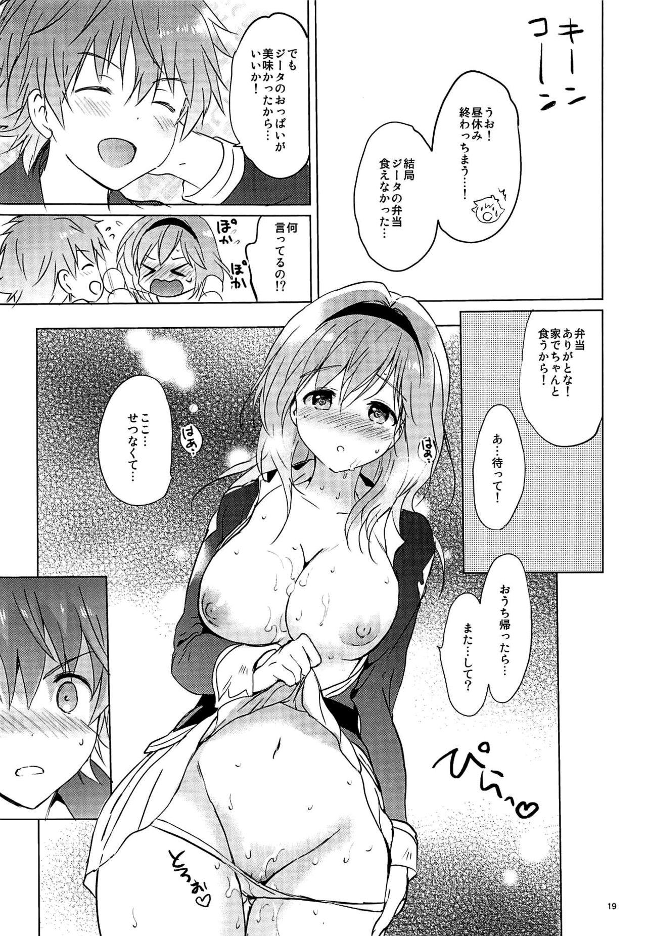 (C92) [Kurimomo (Tsukako)] Djeeta-chan 22-sai no Hibi (Granblue Fantasy) 17