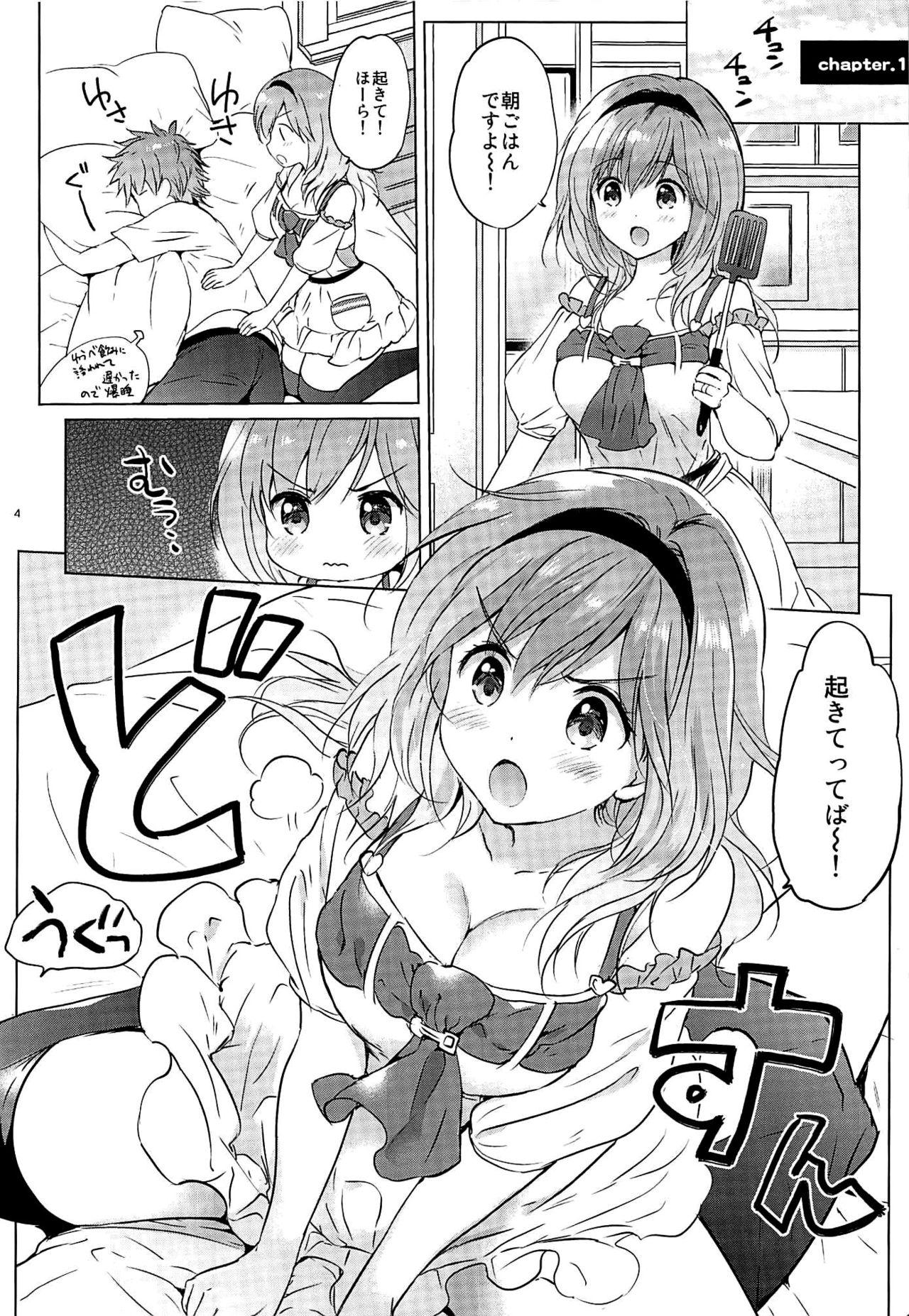 Siririca (C92) [Kurimomo (Tsukako)] Djeeta-chan 22-sai no Hibi (Granblue Fantasy) - Granblue fantasy Girlfriends - Page 3