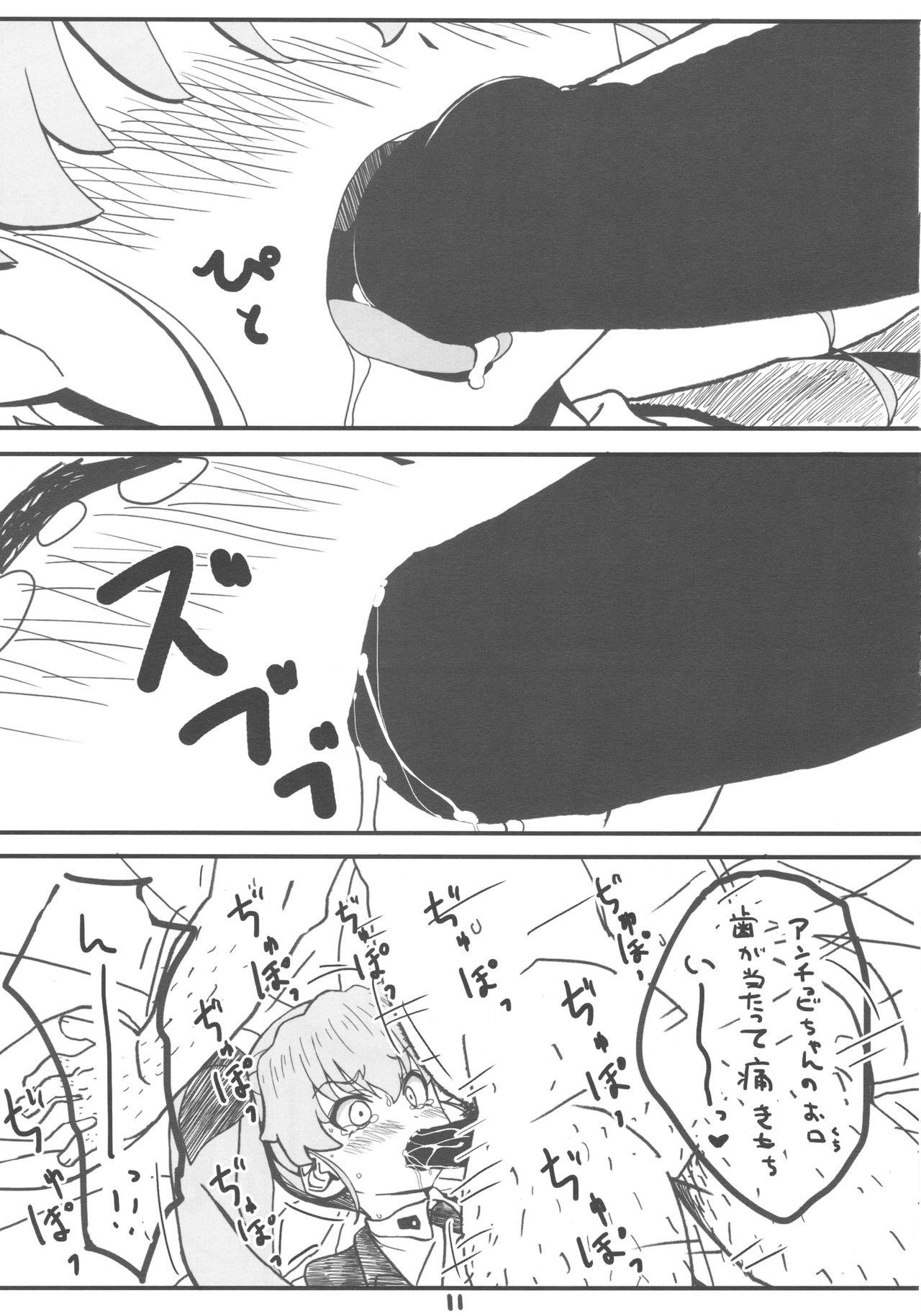 Glam (C90) [Pag-Pag-Magu (Kuuchuu Yousai)] Kore ga Hontou no Oji-san-sen desu! (Girls und Panzer) - Girls und panzer Super mario brothers Masturbando - Page 10