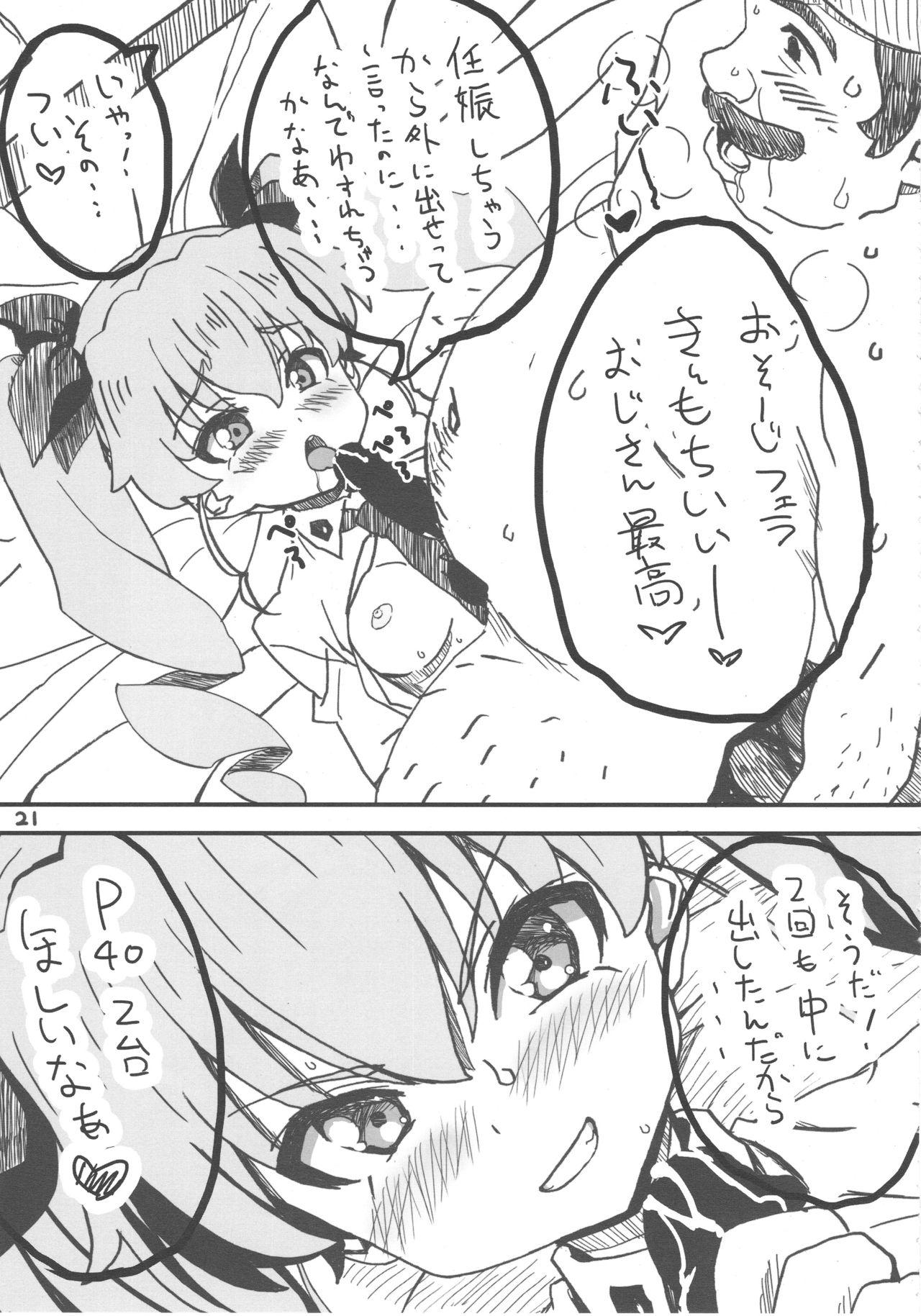 Hetero (C90) [Pag-Pag-Magu (Kuuchuu Yousai)] Kore ga Hontou no Oji-san-sen desu! (Girls und Panzer) - Girls und panzer Super mario brothers Amateur Blow Job - Page 20