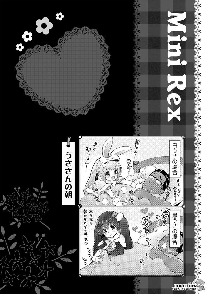 Kissing Usa-san no Itonami:02 Gay Trimmed - Page 7