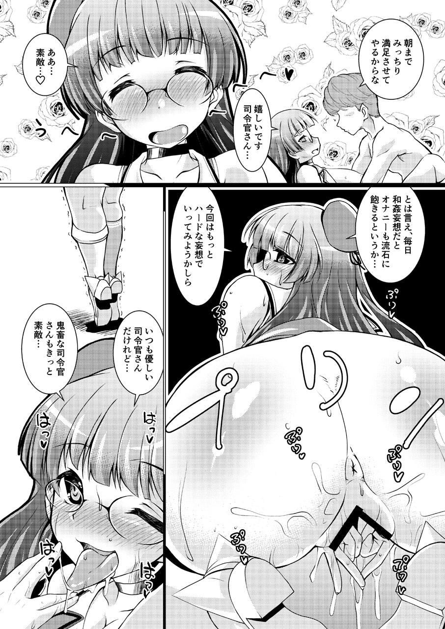 Solo Female Takao-gata Juujunyoukan Yonbankan Muttsuri Mousoushojo Onanie - Kantai collection Korea - Page 10