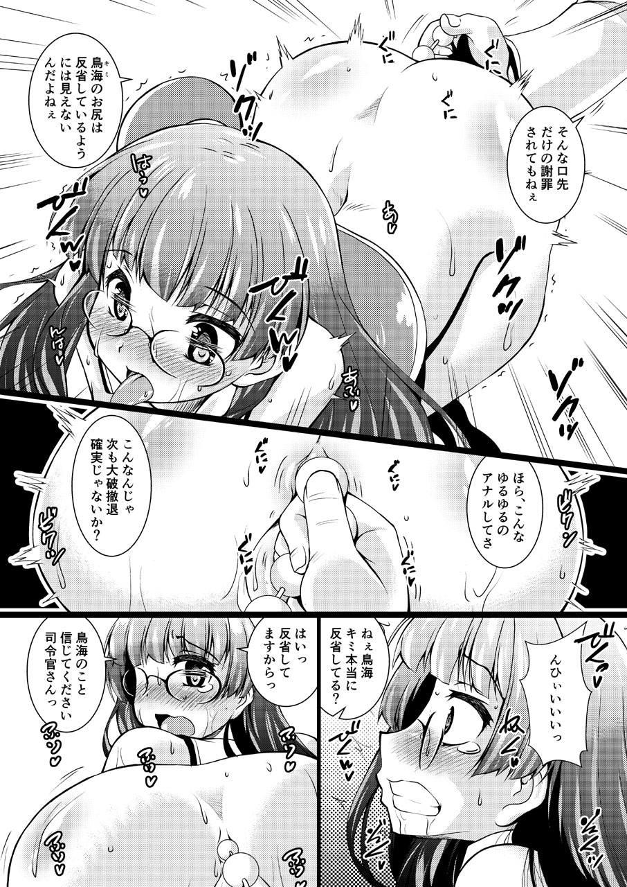 Cbt Takao-gata Juujunyoukan Yonbankan Muttsuri Mousoushojo Onanie - Kantai collection Big Black Dick - Page 12