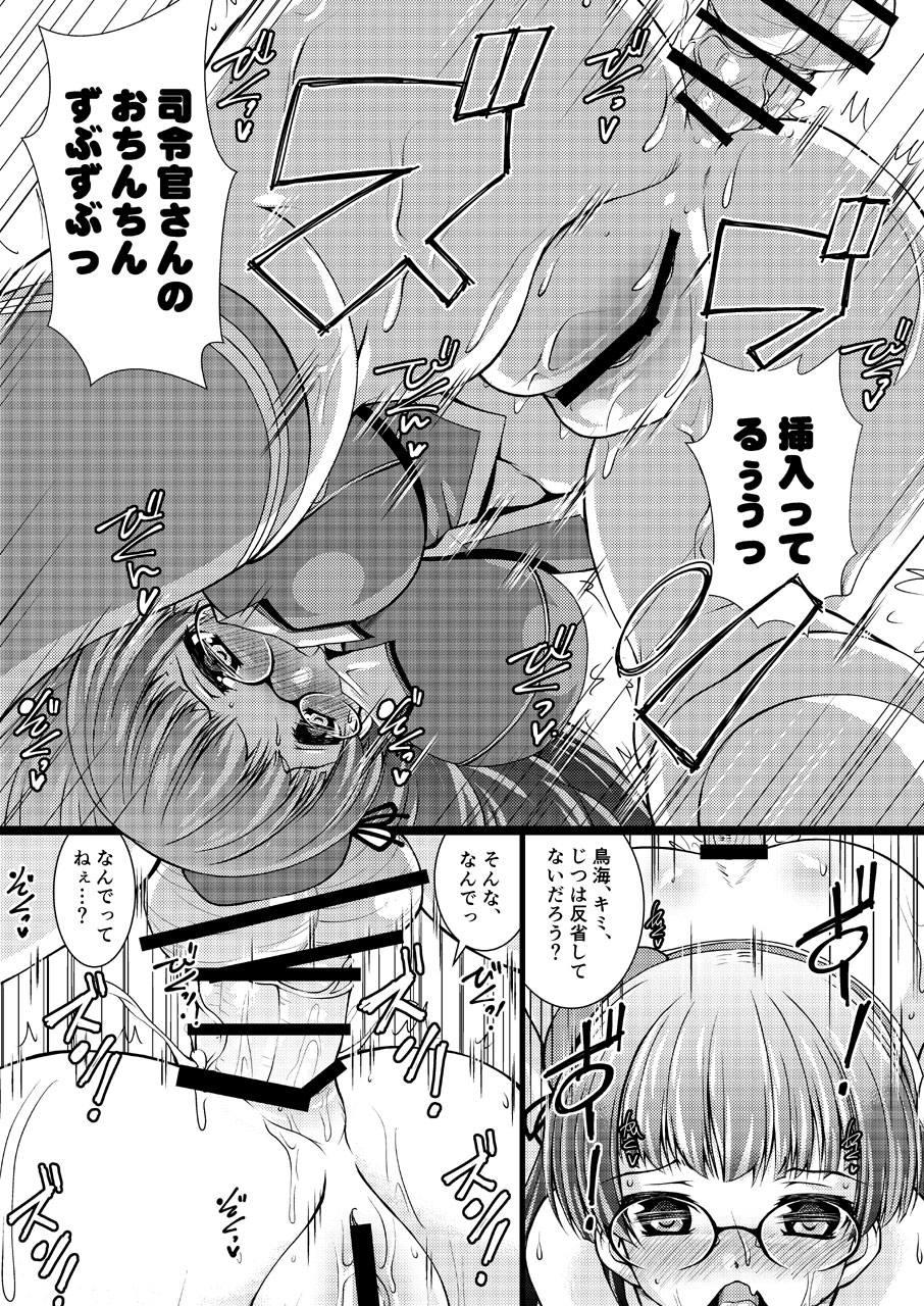 Gay Gangbang Takao-gata Juujunyoukan Yonbankan Muttsuri Mousoushojo Onanie - Kantai collection Blondes - Page 14