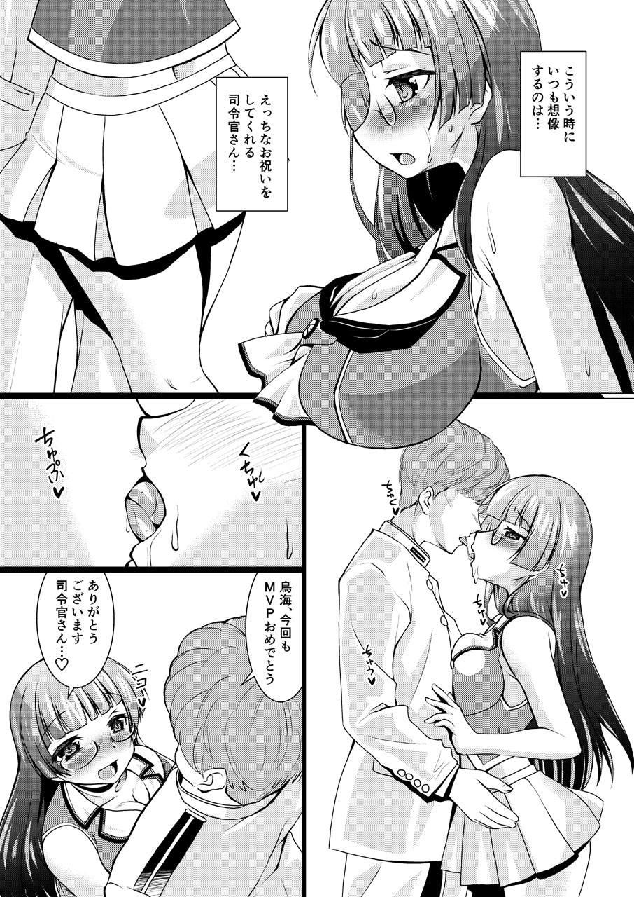 Masturbandose Takao-gata Juujunyoukan Yonbankan Muttsuri Mousoushojo Onanie - Kantai collection Amateurs - Page 3