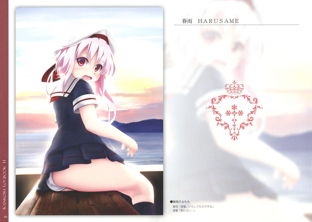 Doggystyle Porn KANKORE LOGBOOK II - Kantai collection Vergon - Page 3