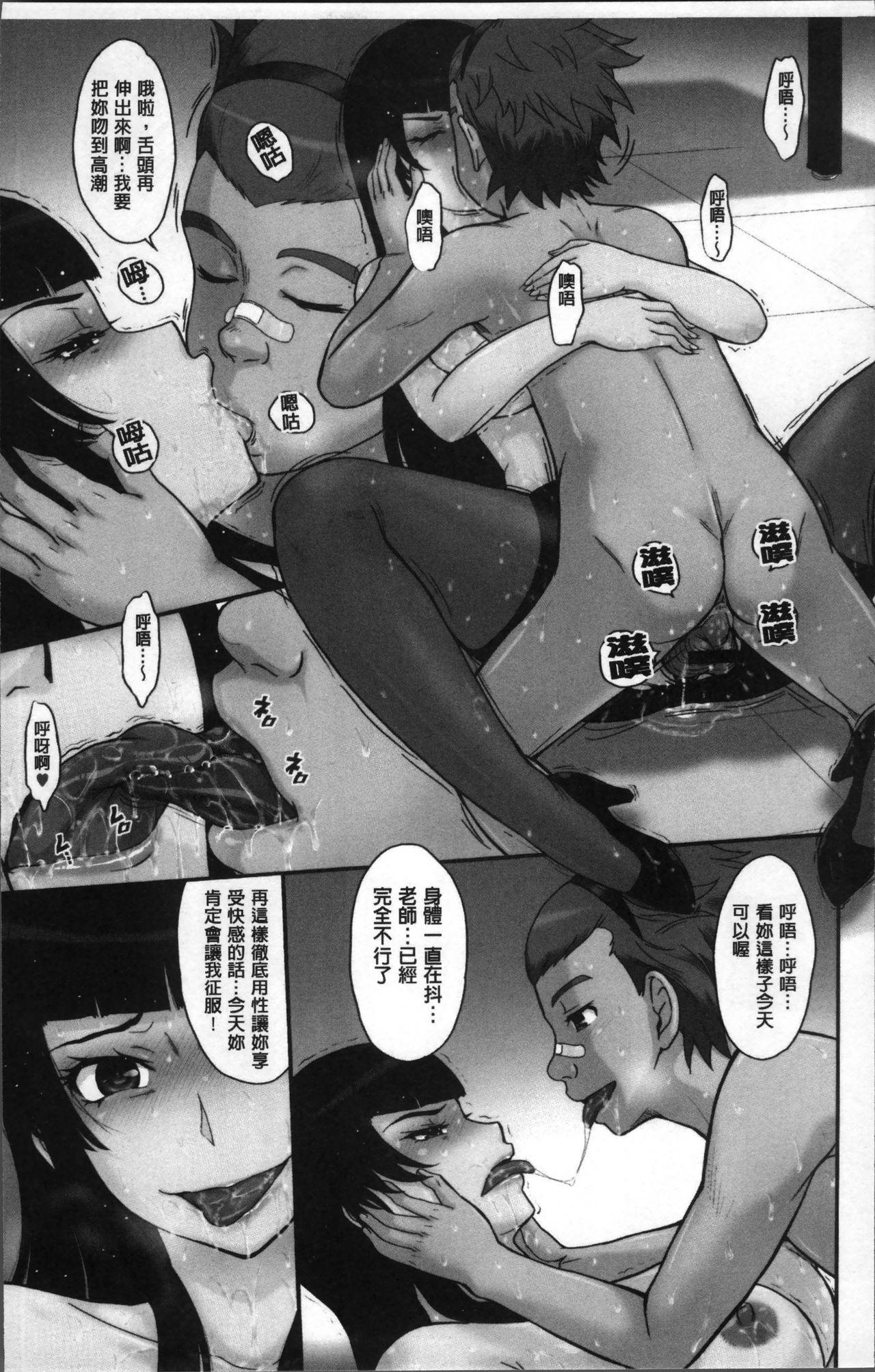 Panty Tsuyairo Jouwa Action - Page 12