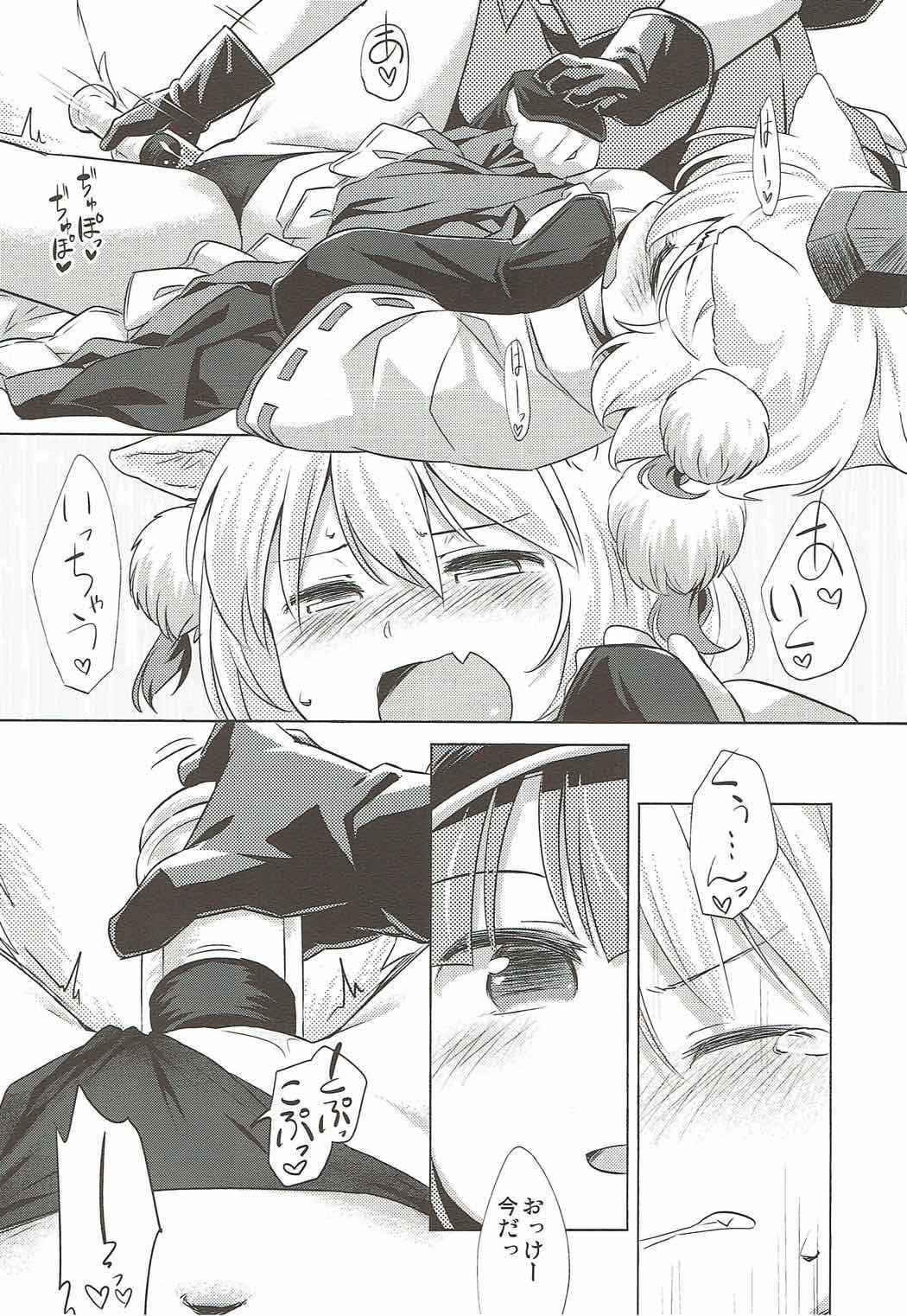 Monster Cock VacVac cinecine - Touhou project Perfect Tits - Page 9