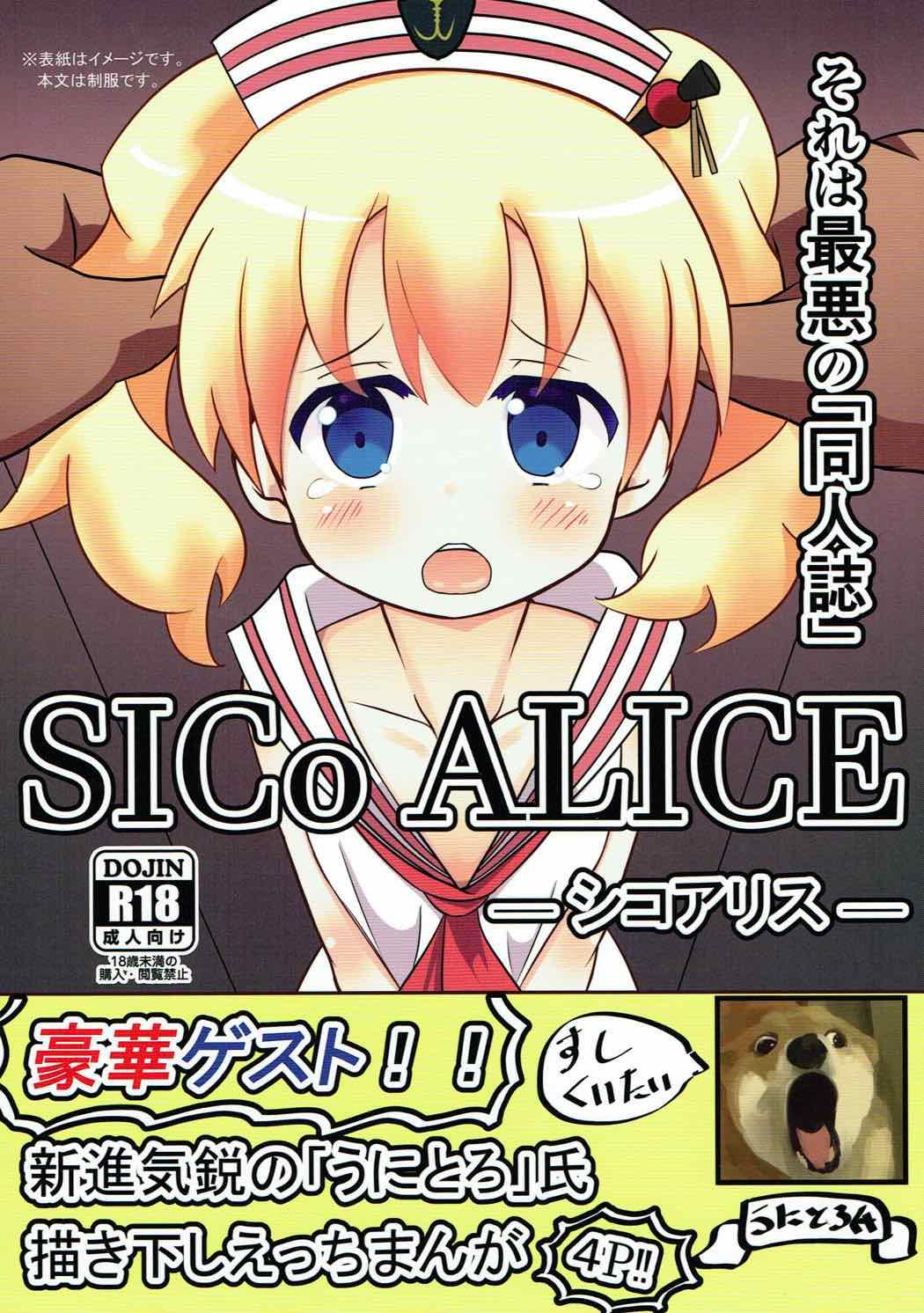 Aunt SICo ALICE - Kiniro mosaic Fuck Hard - Page 1