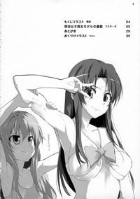 Toilet Ami-chan no Sakutto Yacchauzo- Toradora hentai Inked 3