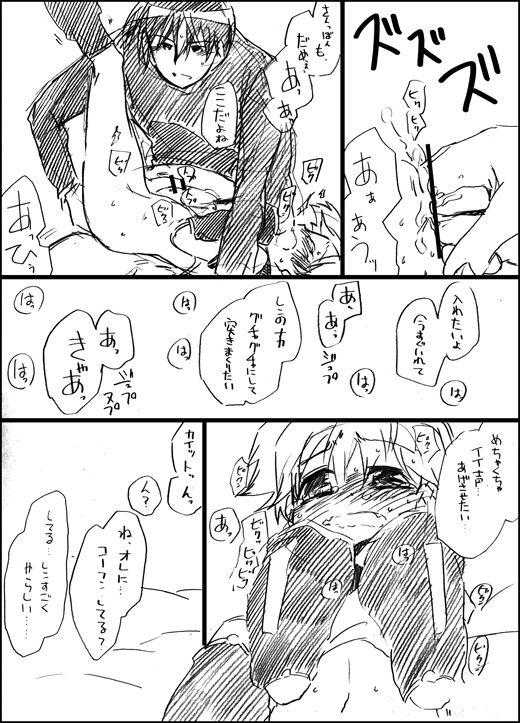 Sexteen Kotori to Tamago. - Vocaloid Orgasm - Page 11
