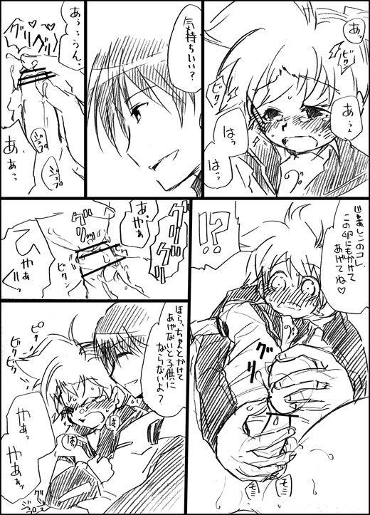 Pissing Kotori to Tamago. - Vocaloid Cogiendo - Page 5