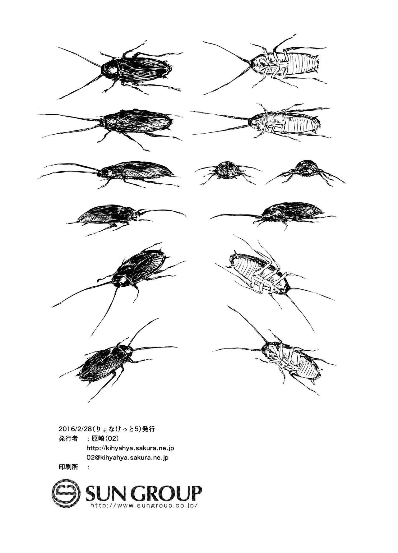 [02 (Harasaki)] Sumireko-chan no Chitsunai ni Gokiburi o Ireru Hon | A Book About Inserting Cockroaches Inside of Sumireko-chan's Pussy (Touhou Project) [English] {atomicpuppy} [Digital] 33
