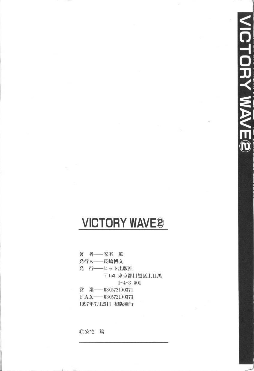 Victory Wave 2 165