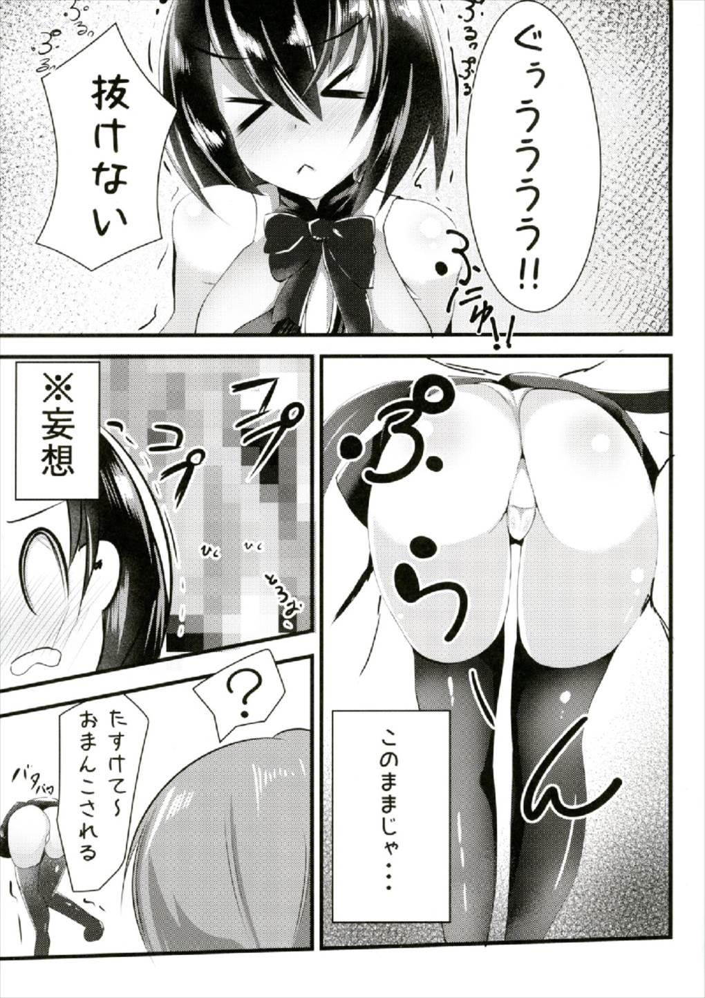 Motel Nue-chan Sanae ni Kabejiri xx Sarechatte! - Touhou project Latex - Page 3