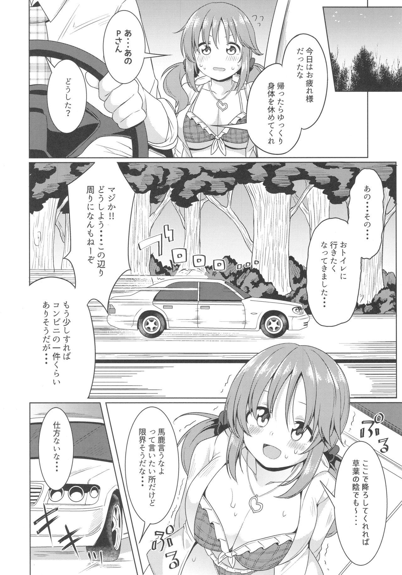 Perfect Butt TOTOKI TRANCE - The idolmaster Ethnic - Page 11