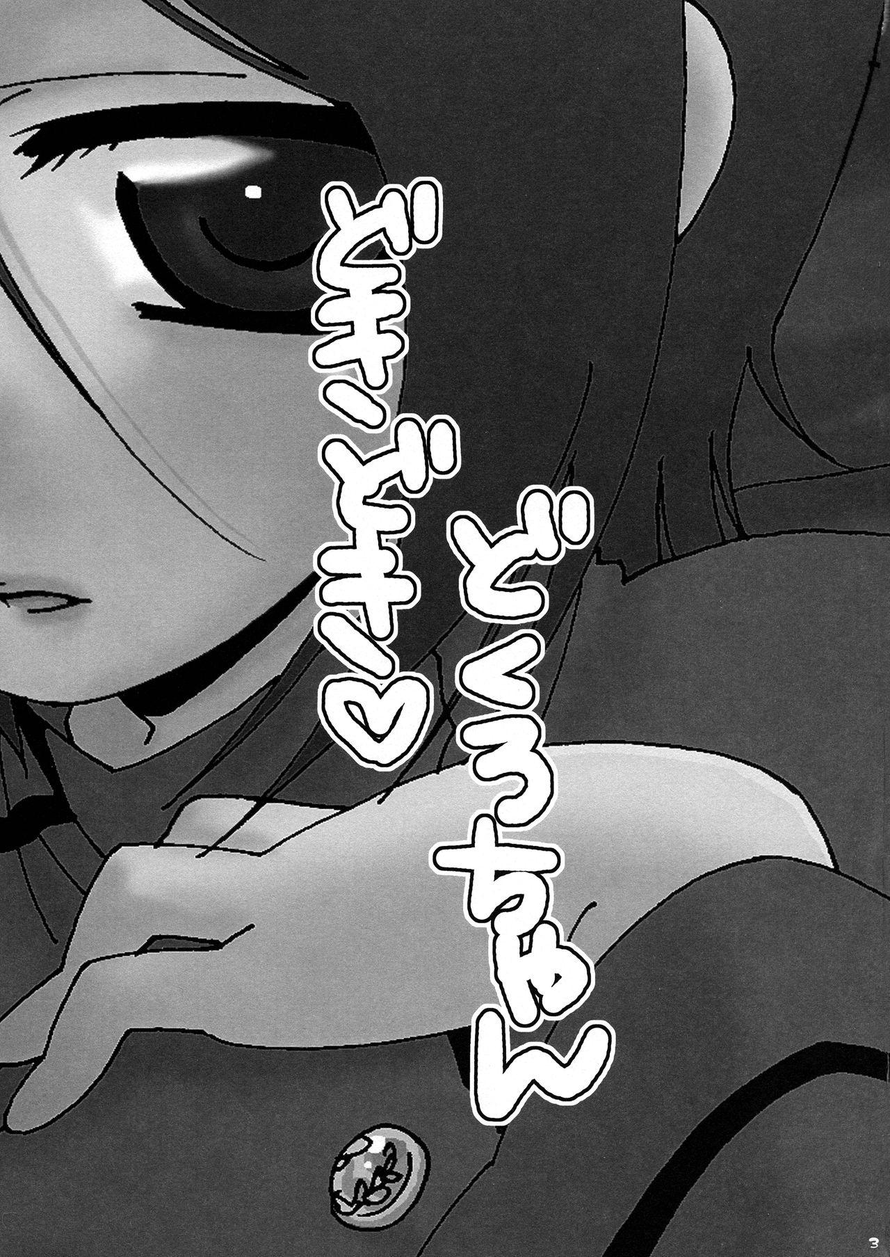 Solo Girl Doki Doki Dokuro-chan - Katekyo hitman reborn Sex - Page 3