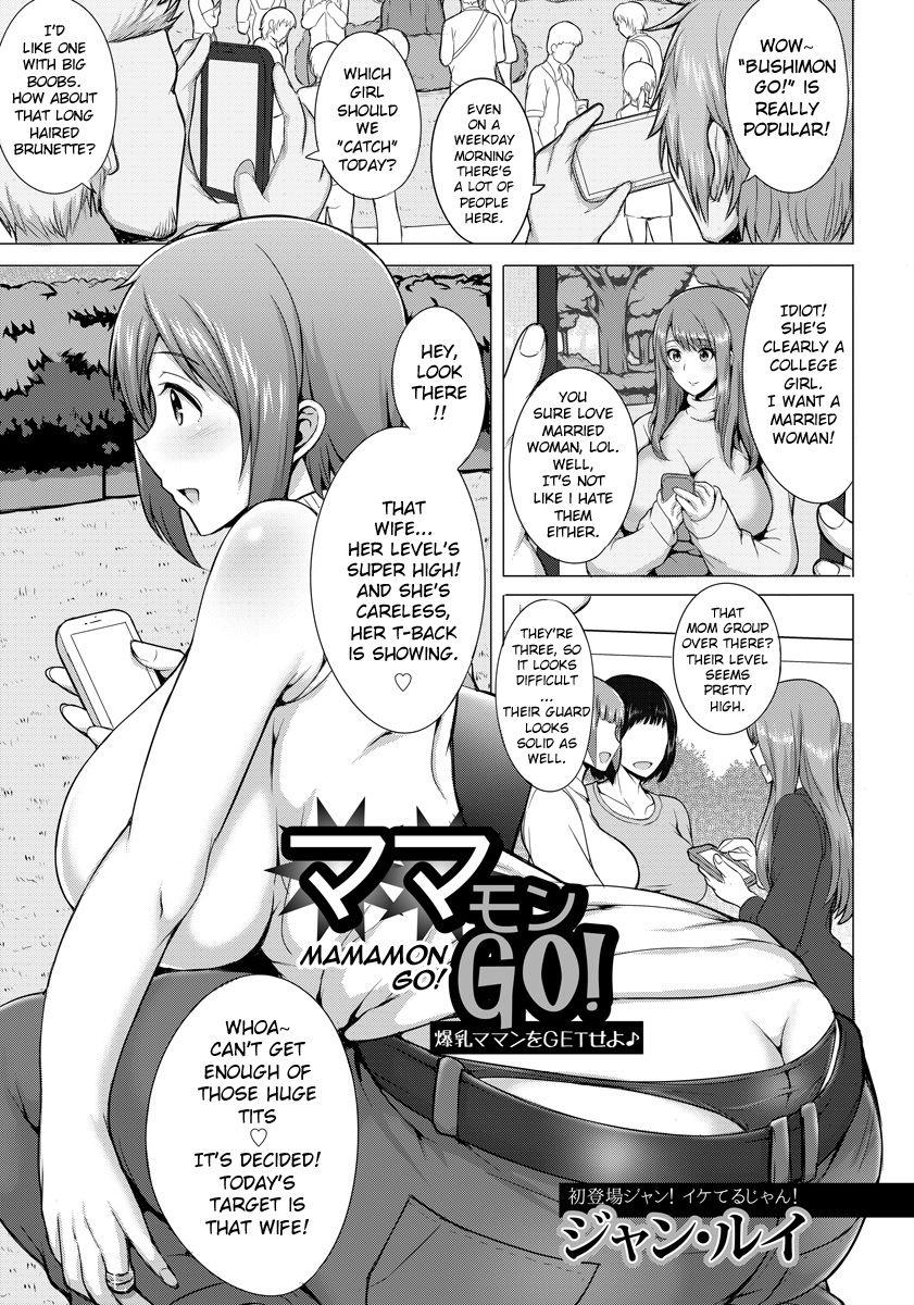 Hot Sluts Mamamon Go! Punished - Page 1