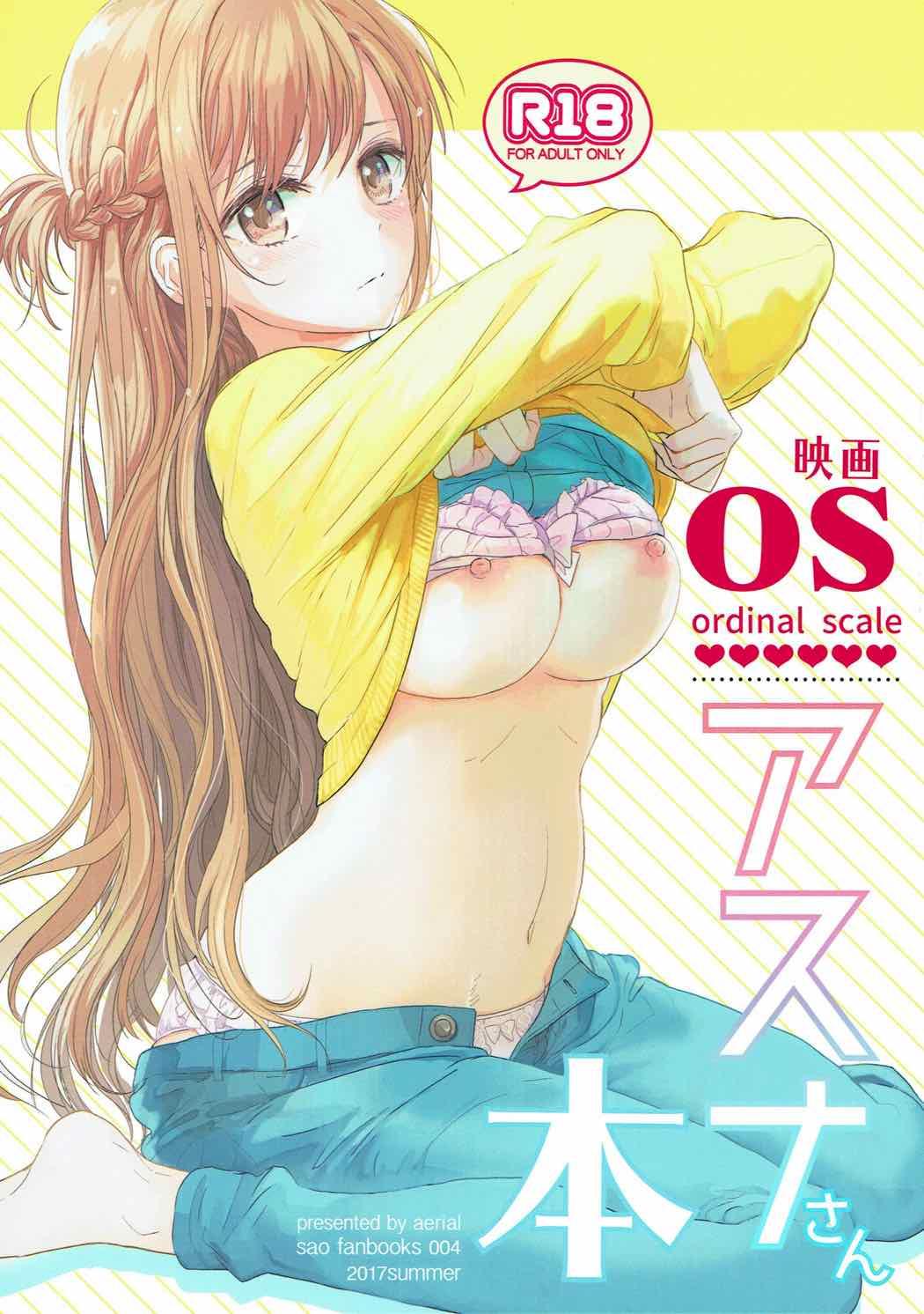 OS Asuna-san Hon 1