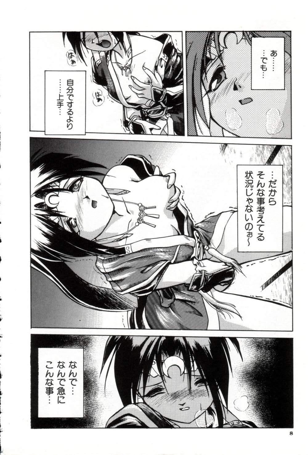 Hot Mom Daiseibai Scene - Page 12