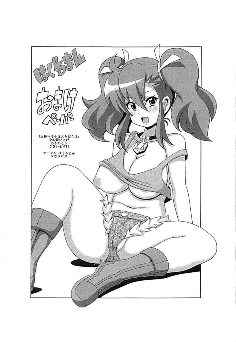 Girls "Ogami Marina Sukidarake" - Bakusou kyoudai lets and go Rough Fucking - Page 18