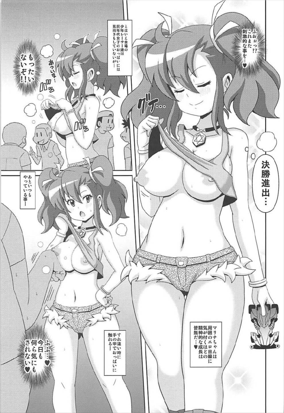 Lezbi "Ogami Marina Sukidarake" - Bakusou kyoudai lets and go Colombian - Page 6