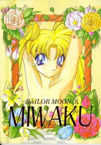 Teacher SAILOR MOON S MIWAKU Sailor Moon Bwc 1