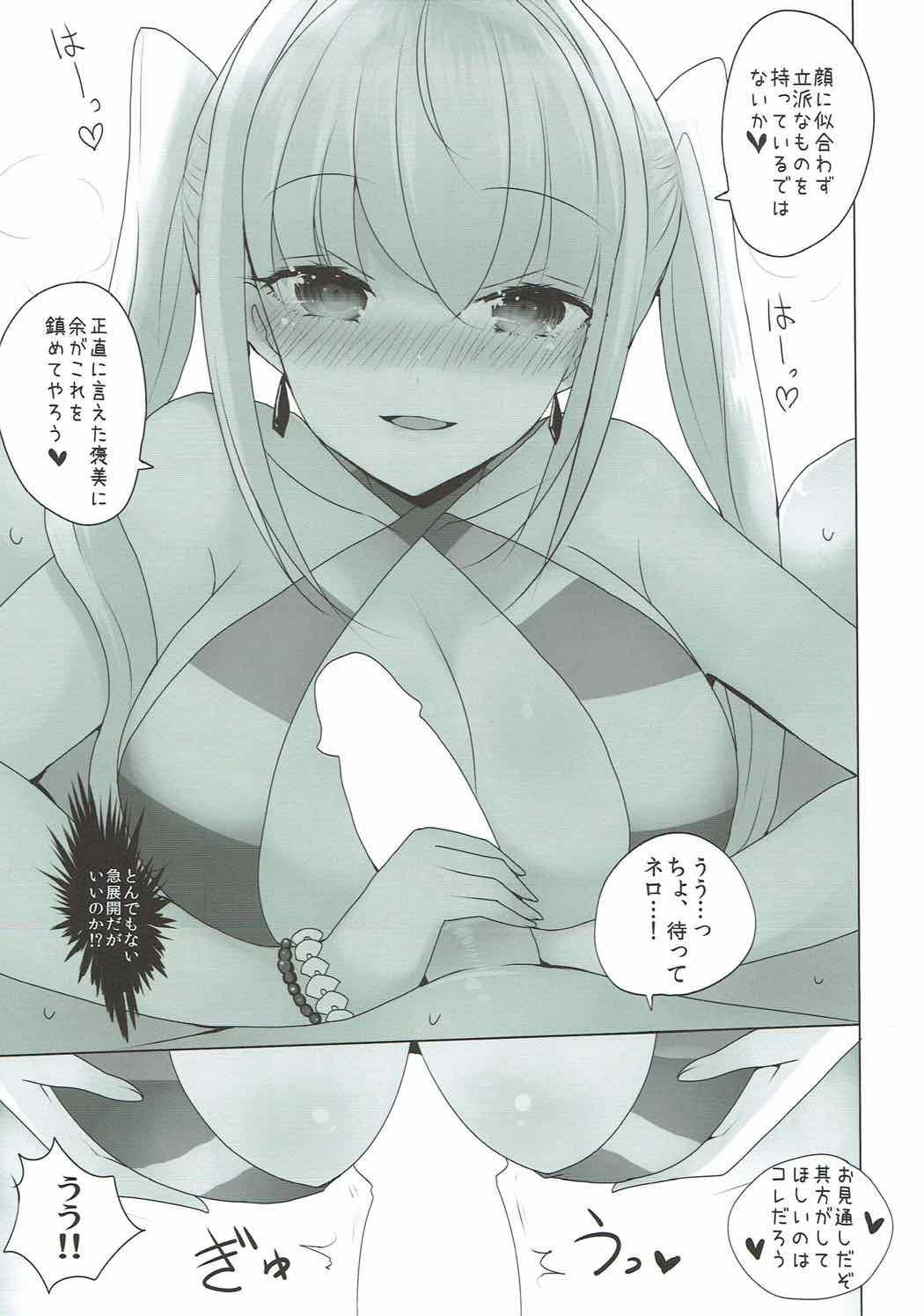 Sexy Girl Nero ni Oppai de Shite Morau Hon - Fate grand order Bubblebutt - Page 8