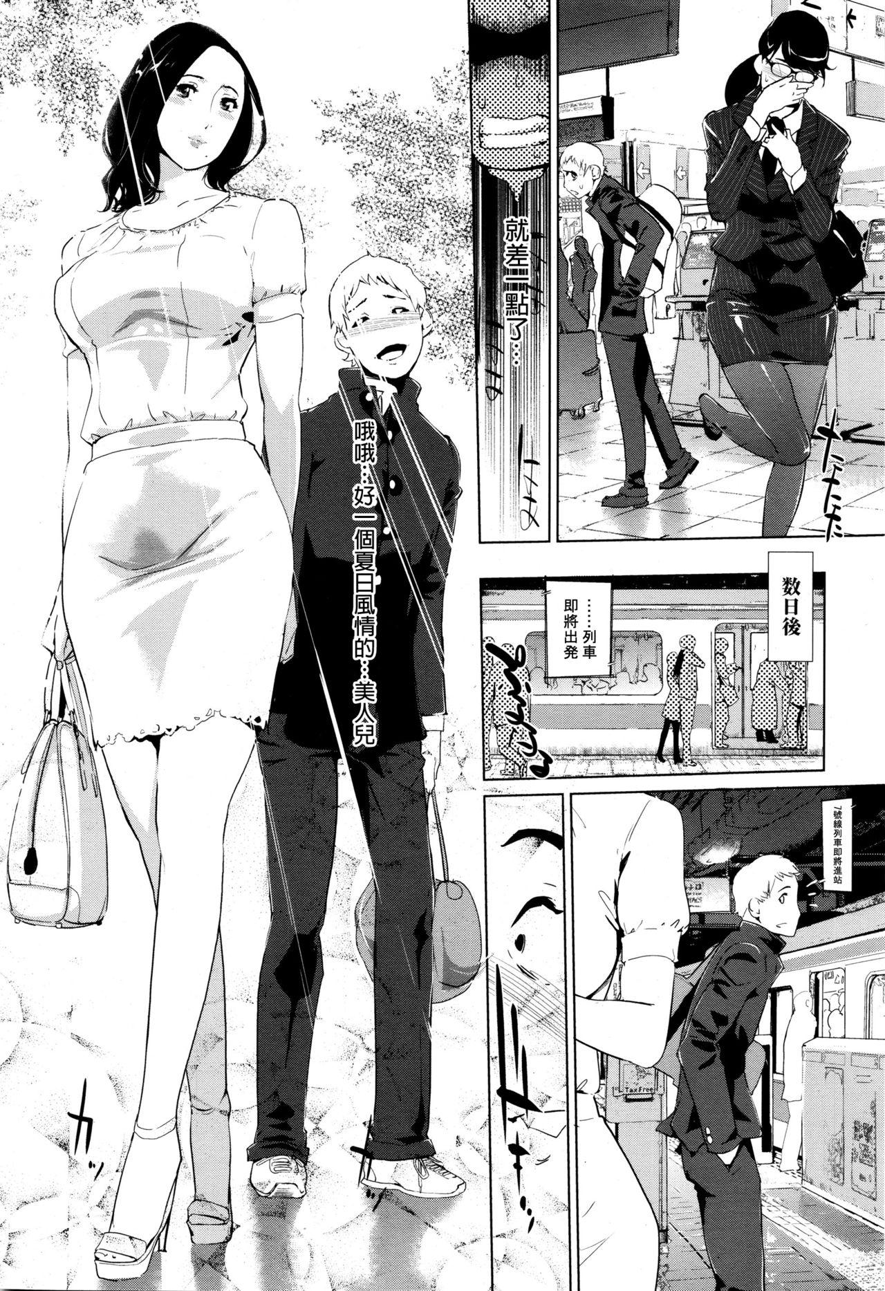 Goth Yurikago Sucking Cock - Page 10