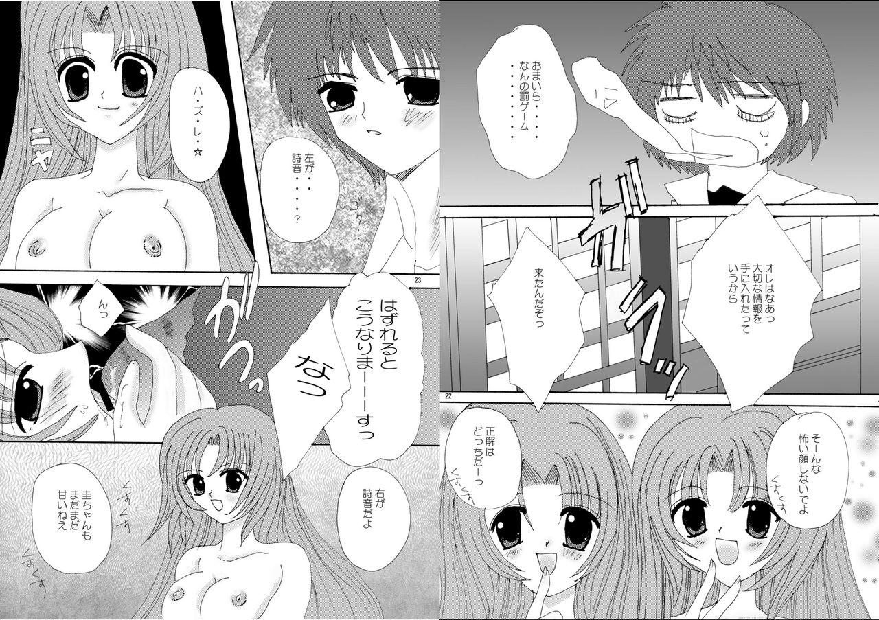 Gay Spank Hinamizawa Renai Shoukougun - Higurashi no naku koro ni Cream Pie - Page 12