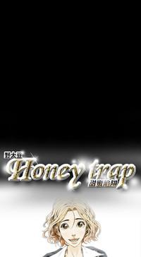 HD Honey trap 甜蜜陷阱 ch.8-14 Huge Butt 3