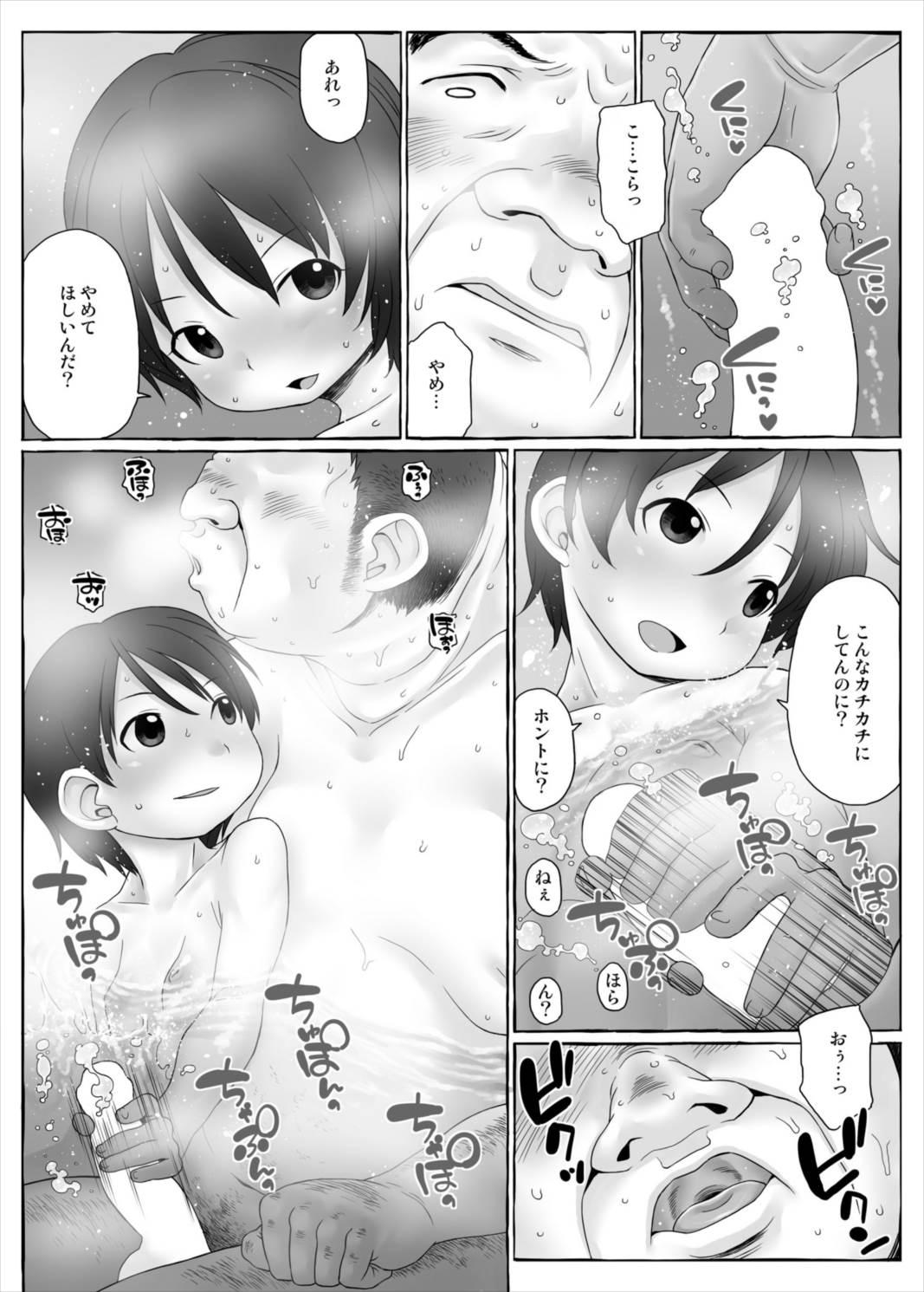 Free Amateur Boku-ra no Shoutotsu - Kantai collection Doggy - Page 9