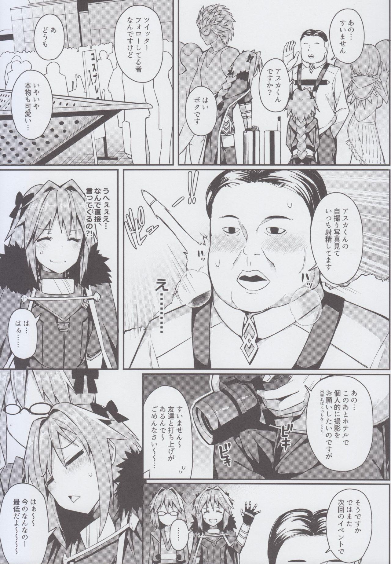 Street Cosplay Astolfo-kun no Ochinchin - Fate grand order Glamcore - Page 7