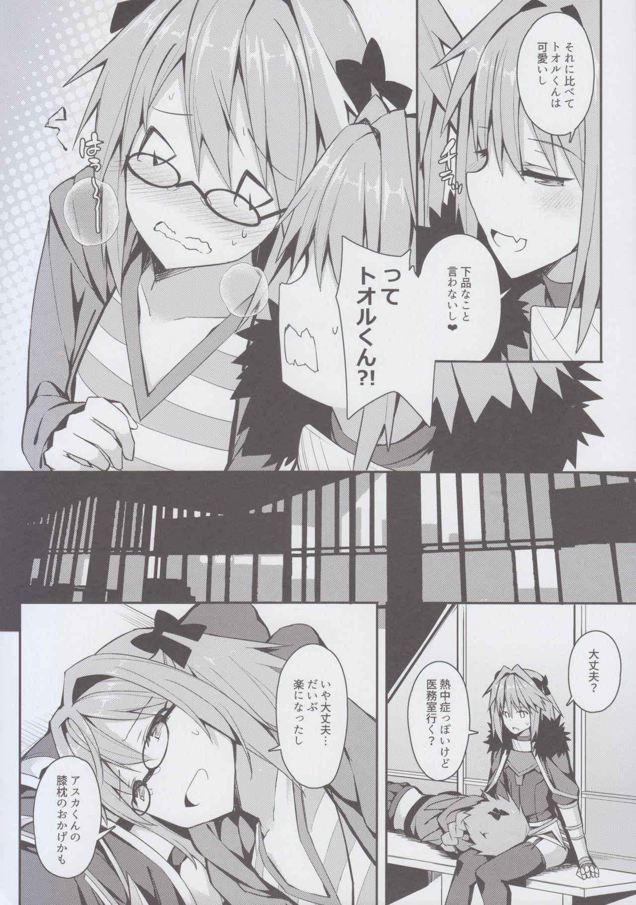 Alternative Cosplay Astolfo-kun no Ochinchin - Fate grand order Sucking - Page 8