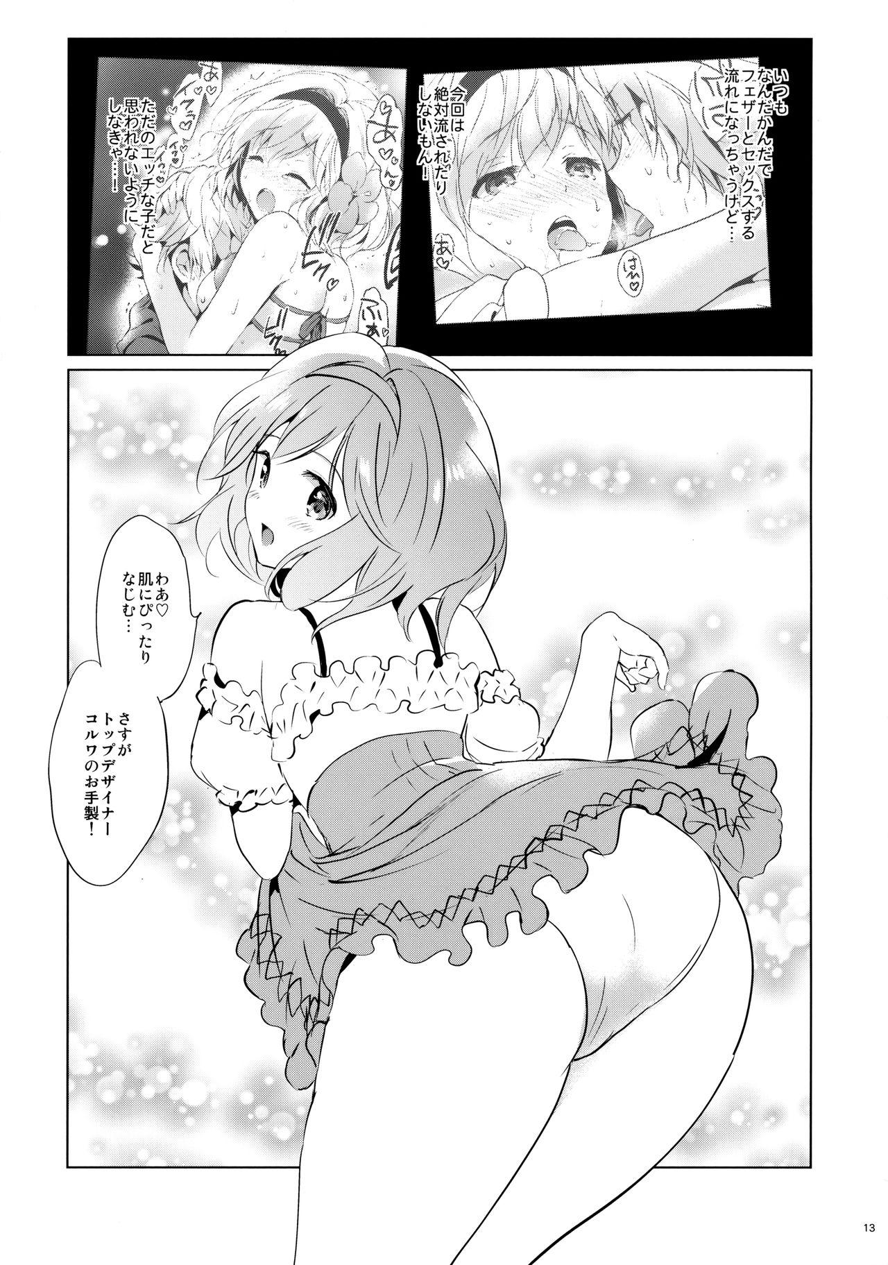 Hetero (COMIC1☆11) [Kurimomo (Tsukako)] Djeeta-chan no Renai Battle na Hibi 3-kame (Granblue Fantasy) - Granblue fantasy Curvy - Page 12