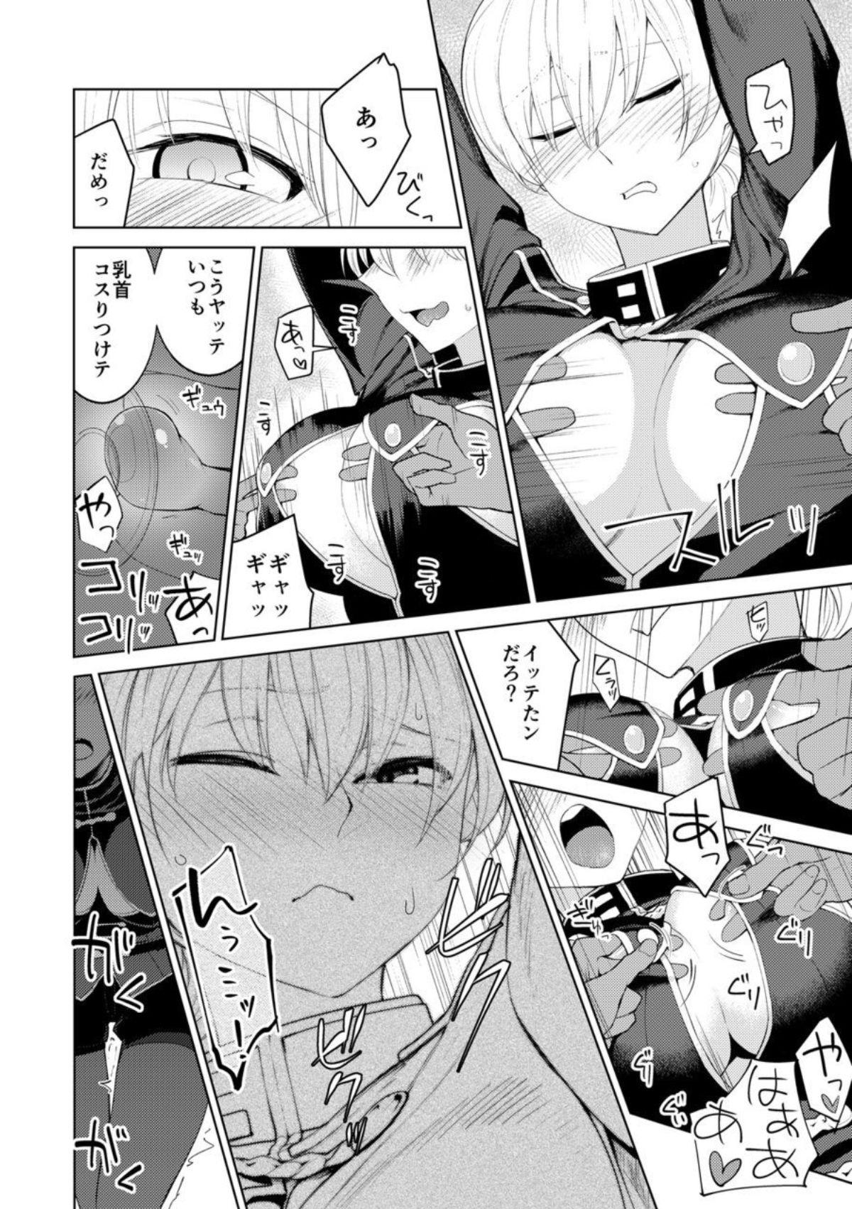 Real Amatuer Porn Persis vs Oppai Seijin - Sennen sensou aigis Cosplay - Page 6