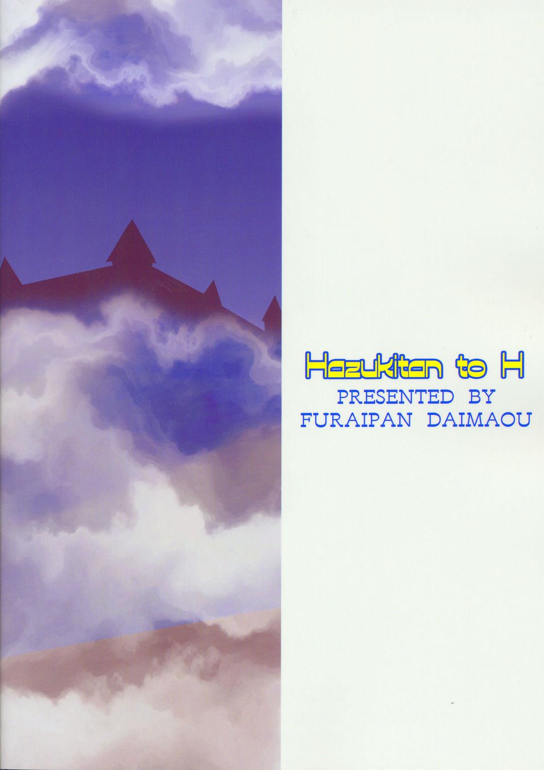 Hazukitan to H 21