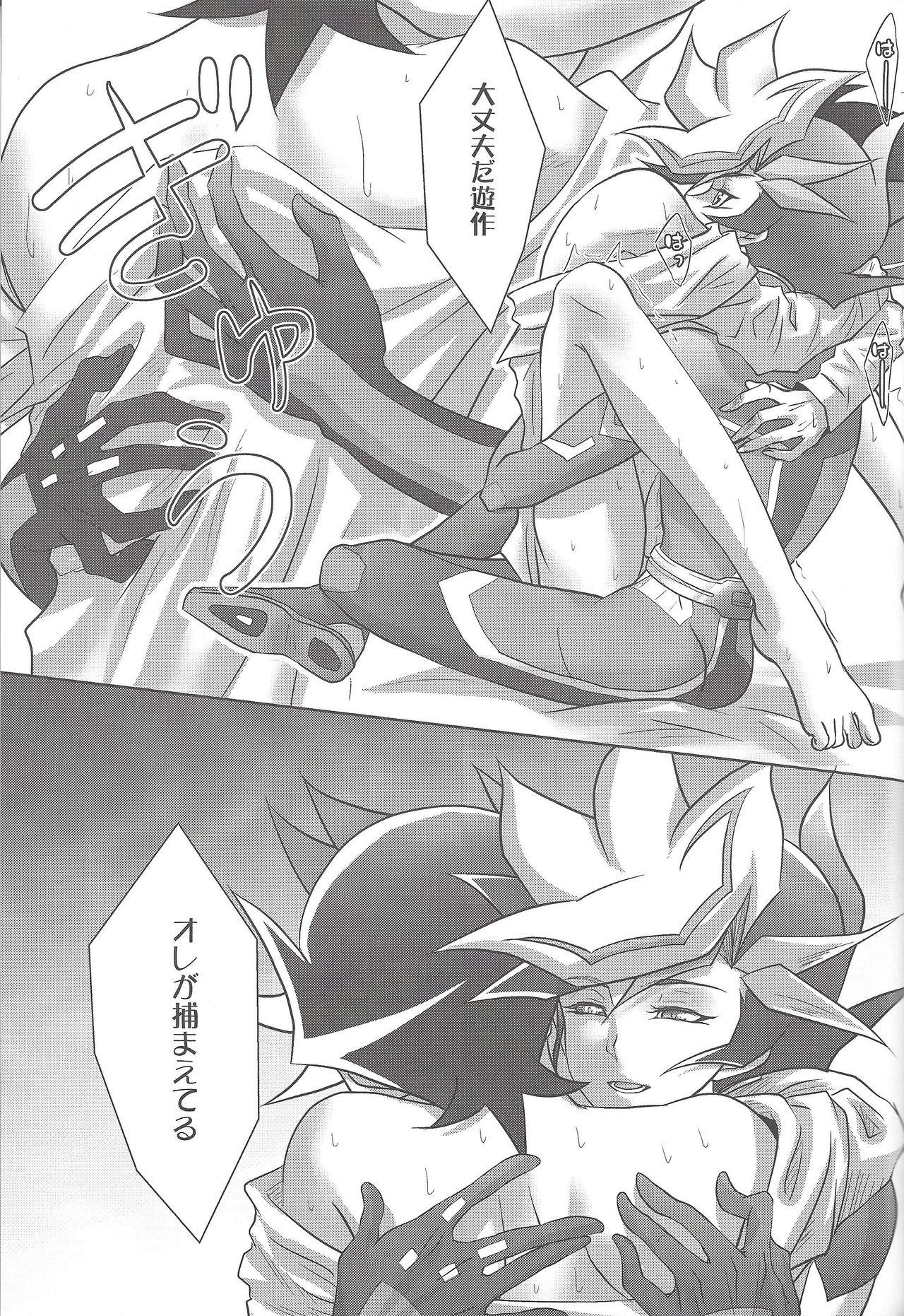 Interracial Hardcore NeverLetMeGo - Yu gi oh vrains Gayclips - Page 24