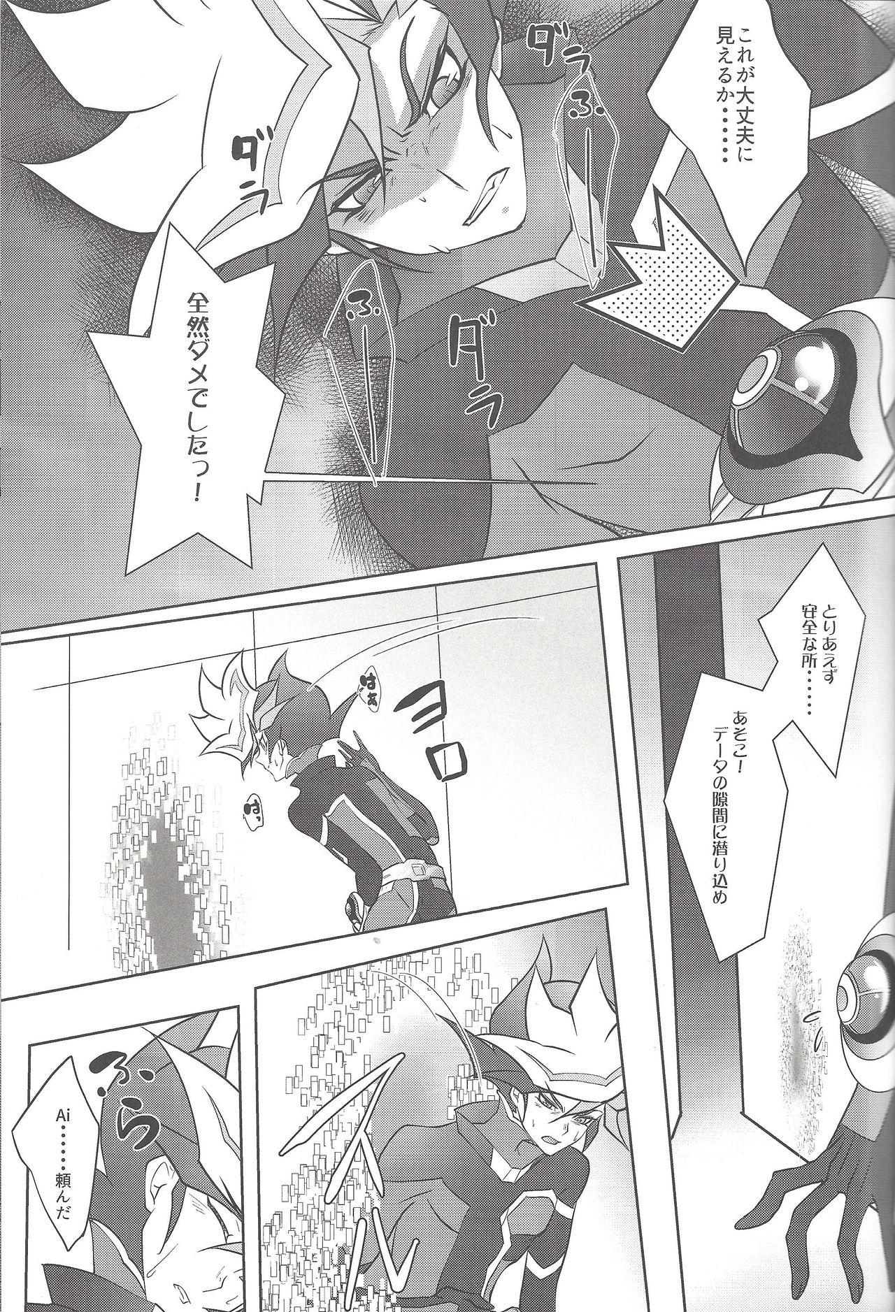 Interracial Hardcore NeverLetMeGo - Yu gi oh vrains Gayclips - Page 4