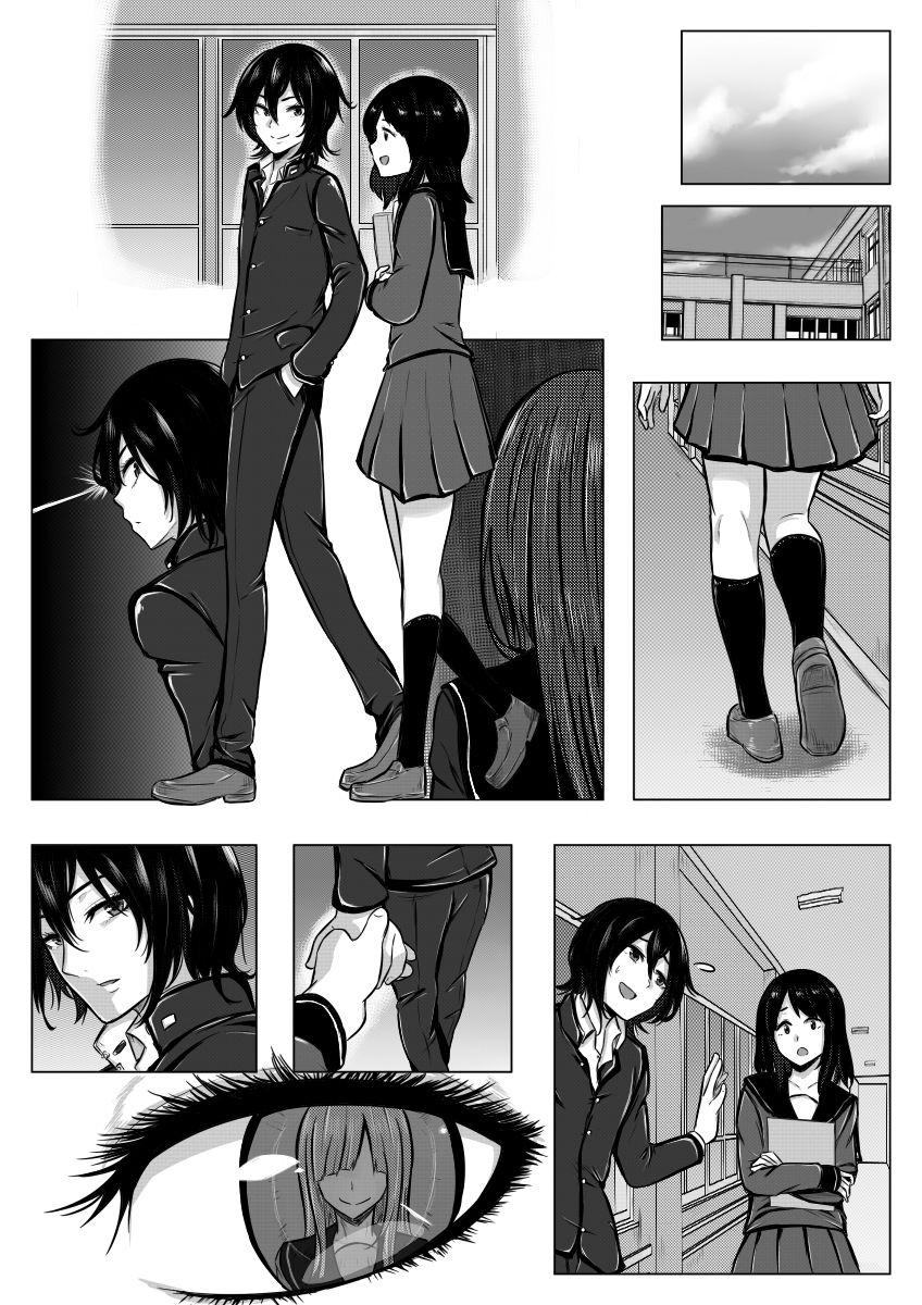 Viet Ore ga otokoda to iu koto wa himitsudakara Masterbation - Page 27