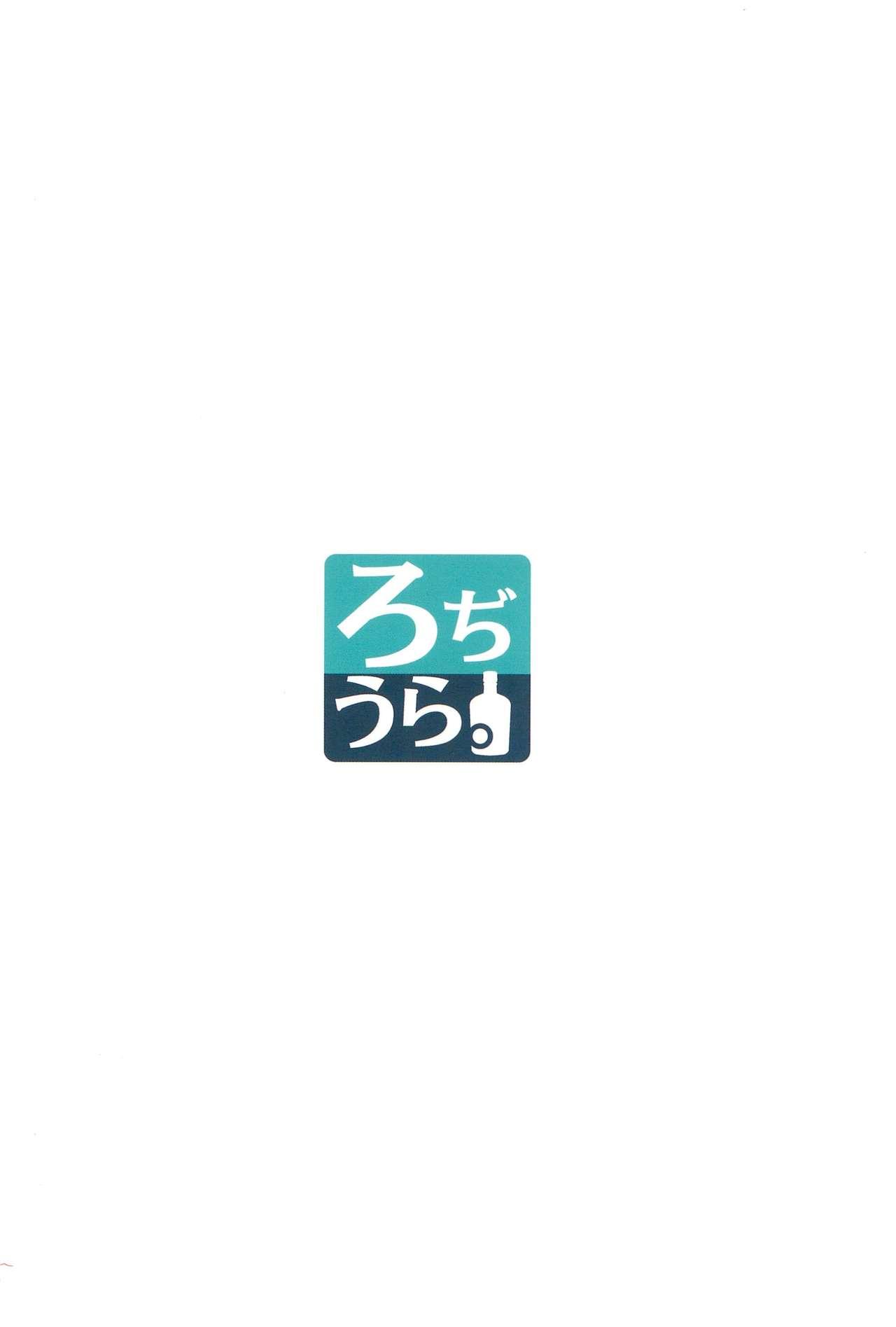 Kouhai-chan ni Eroi Koto Sareru Hon 5 22