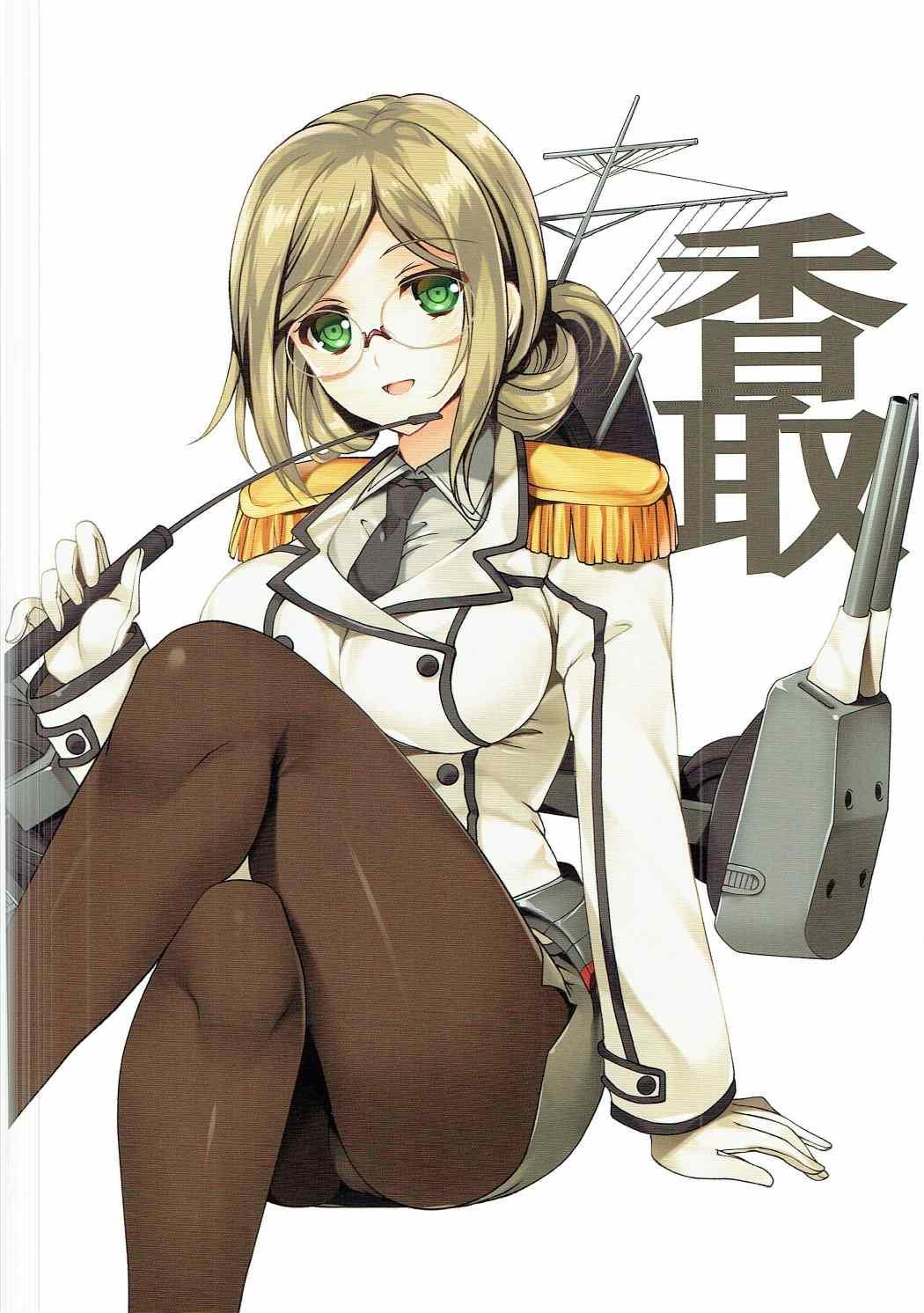 Anale Natsuzora - Kantai collection Free - Page 7