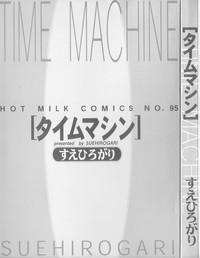 Time Machine 2