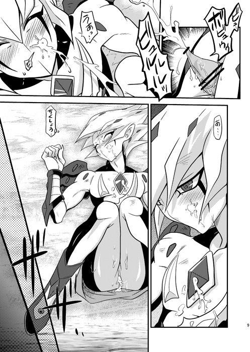 Bear SUMATAR - Yu-gi-oh zexal Atm - Page 8