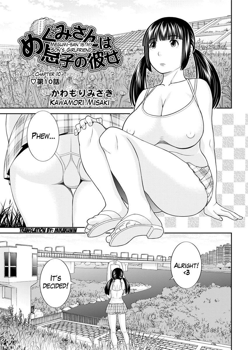 [Kawamori Misaki] Megumi-san wa Musuko no Kanojo Ch.1-11 [English] [Mikakunin] 166