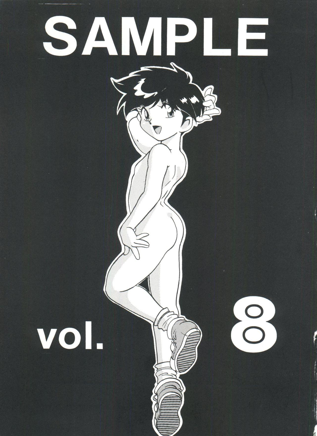 German SAMPLE Vol. 8 - Tobe isami Tetsunabe no jan Tight Pussy - Page 3