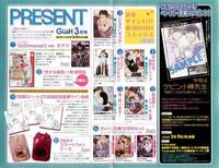 GUSH 2015-03 2