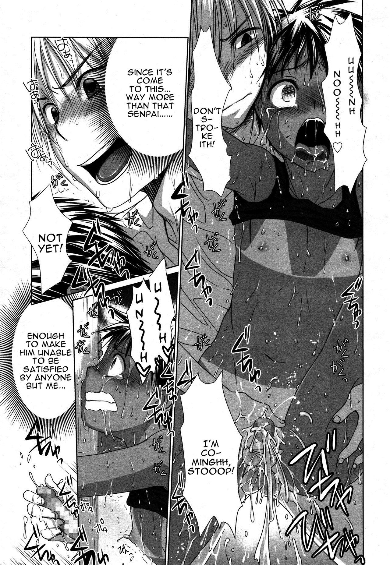 Female Domination Osananajimi no Hiyakeato ga Okashii no Daga! | My Childhood Friend's Tan Lines are Weird! Hardcore Gay - Page 9